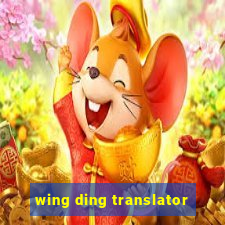 wing ding translator